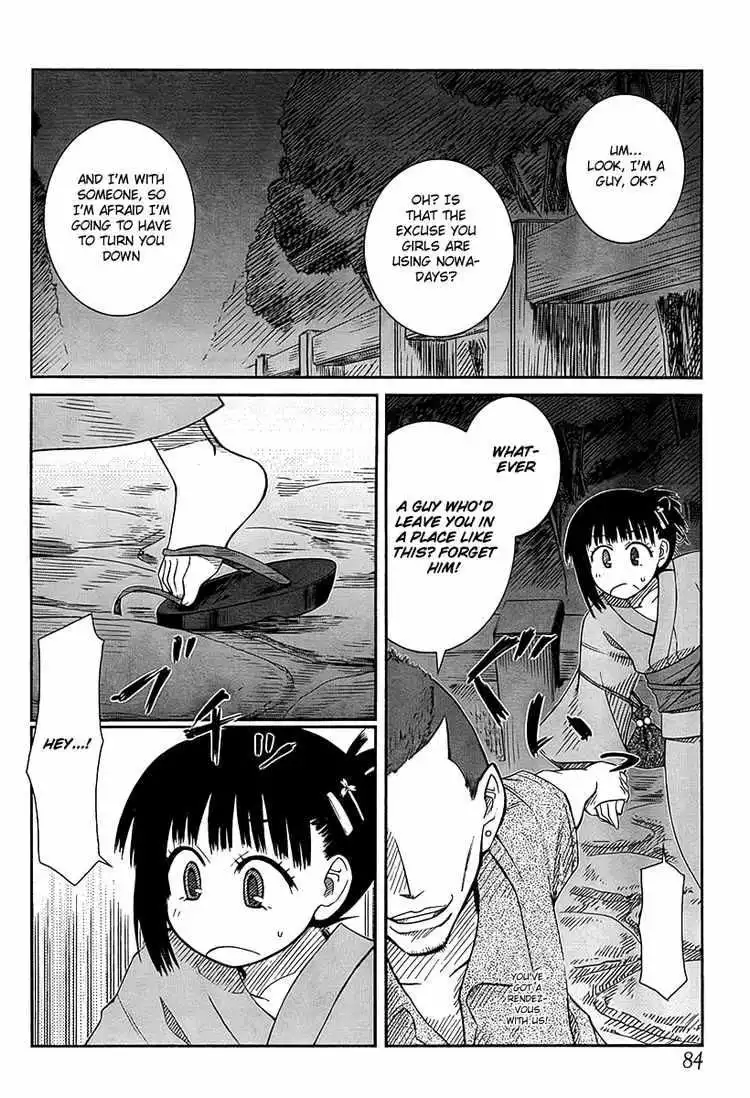 Prunus Girl Chapter 7 16